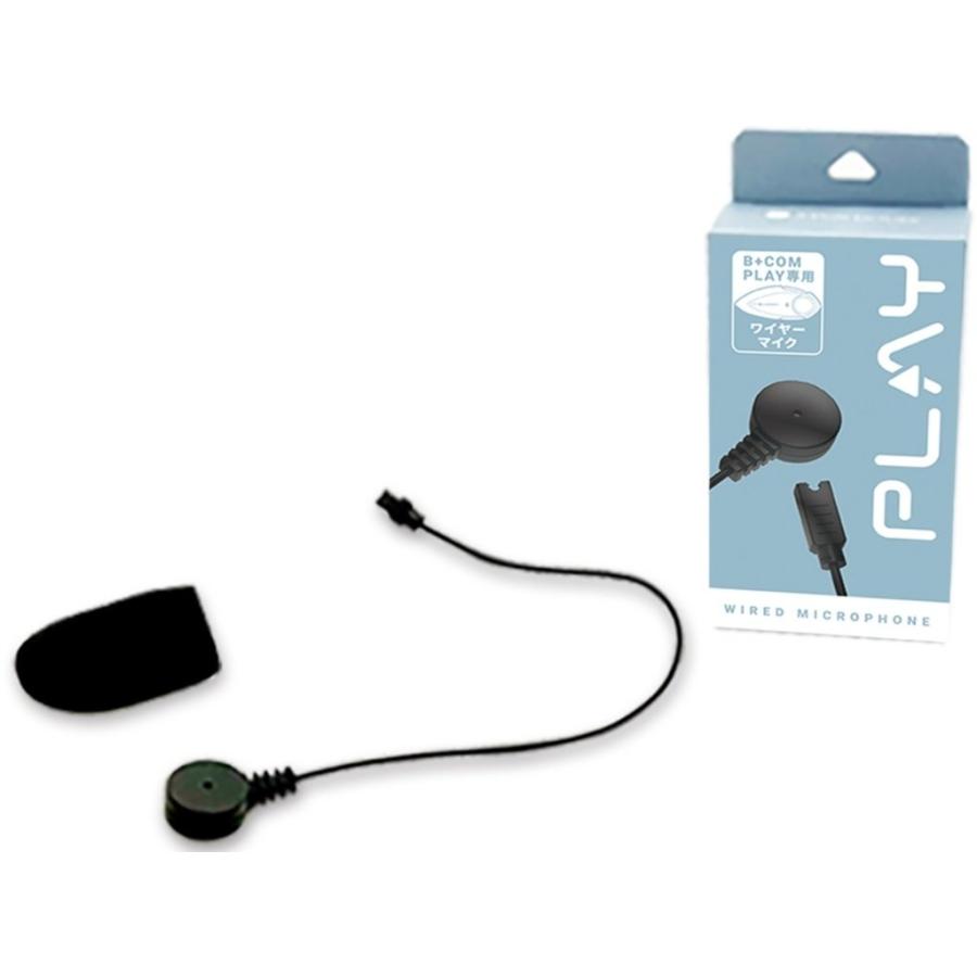 B＋COM（ビーコム） B+COM TALK／PLAY(ビーコム トーク／プレイ)用