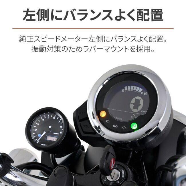 DAYTONA（デイトナ） VELONA(TM) タコメーターキット Φ48 DAX125 HONDA