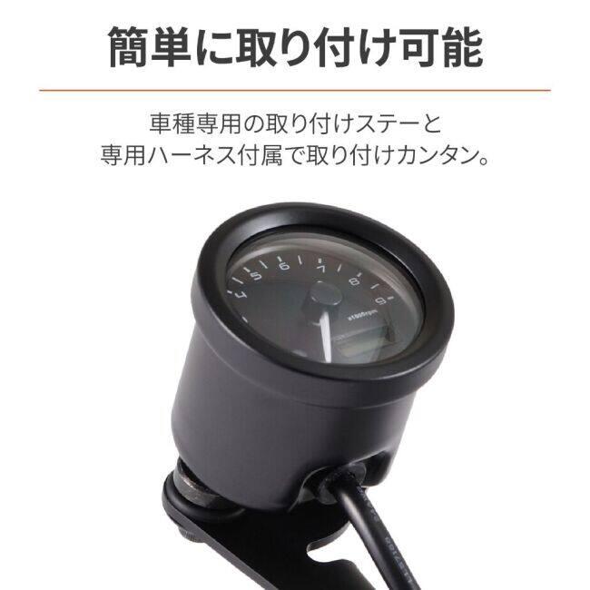 DAYTONA（デイトナ） VELONA(TM) タコメーターキット Φ48 DAX125 HONDA