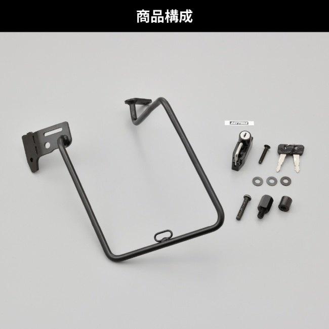 DAYTONA（デイトナ） サイドバッグサポート DAX125 HONDA ホンダ