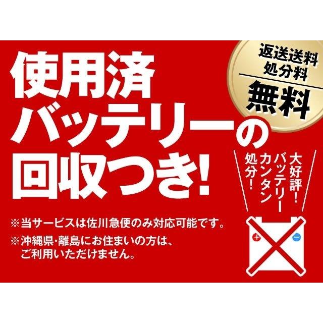 SUPER NATTO スーパーナット スーパーナット【長寿命・長期保証】【バイクバッテリー】【STX7L-BS】 鉛系バッテリー バッテリー関連 | SUPER NATTO | 04