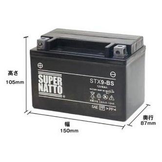 SUPER NATTO スーパーナット スーパーナット【長寿命・長期保証】【バイクバッテリー】【STX9-BS】 鉛系バッテリー バッテリー関連