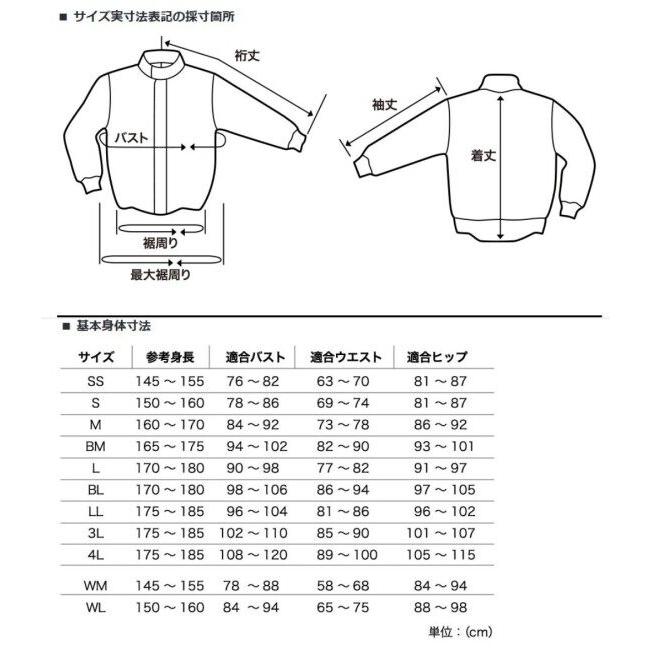 ホンダ（HONDA） HONDA RIDING GEAR ライディングギア 【Honda