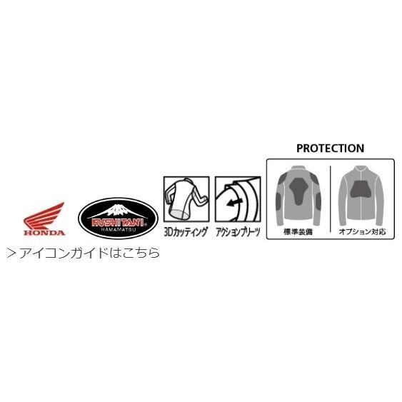  　ロゴジップアップブルゾン ホンダ（HONDA） HONDA RIDING GEAR ライディングギア 【Honda