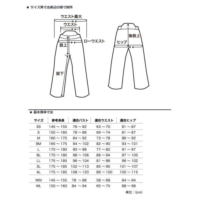 ホンダ（HONDA） HONDA RIDING GEAR ライディングギア ライディング
