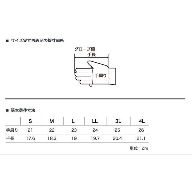 HONDA RIDING GEAR ホンダ ライディングギア ライドメッシュグローブ サイズ：LL｜webike｜05