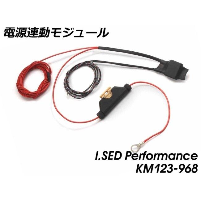 Kellermann ケラーマン Jetstream 尾灯・制動灯機能付き シーケンシャルLEDウインカー ウインカー用電圧 12v仕様車用 ウインカー 灯火類 電装系の画像