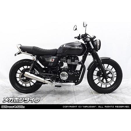 GB350 wiruswin マフラー GB350 wiruswin マフラー 【公式通販】