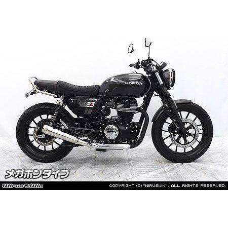 Wirus Win マフラー GB350 スリップオンマフラー　美品 WirusWin（ウイルズウィン） スリップオンマフラー メガホンタイプ