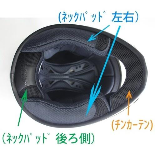 SIMPSON NORIX シンプソンノリックス 修理パーツ SB13 ネックパッド タイプ：後ろ側 ヘルメット内装 ヘルメット | SIMPSON（バイク）