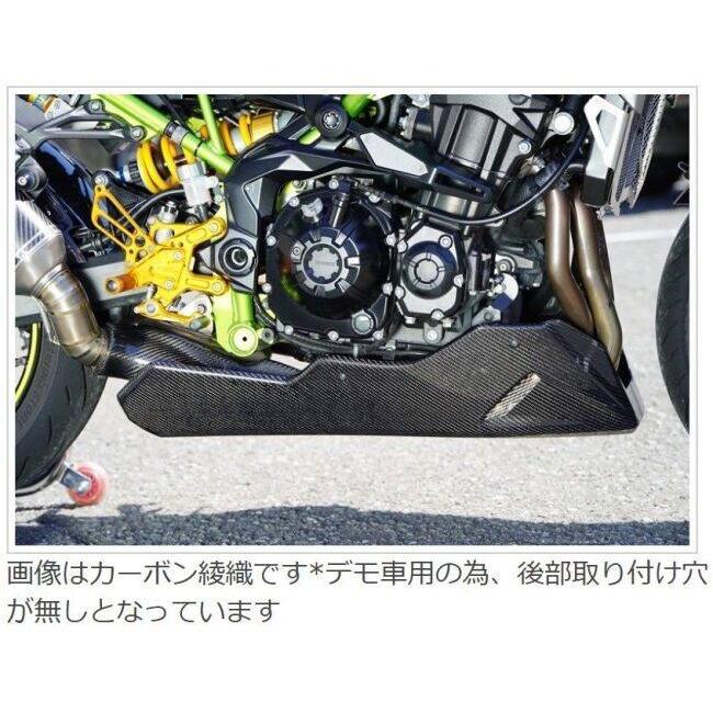 汎用アンダーカウル売ります 20~ZX-25R・23~ZX-4R/RR純正カウル用アンダーカウル | EIGHT （才谷屋