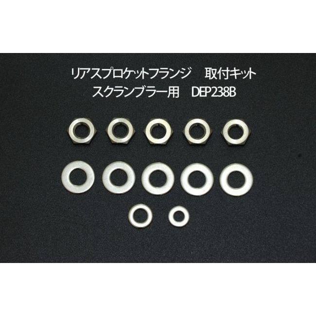 de LIGHT ディライト リアスプロケットフランジ カラー：レッド Panigale 959 MONSTER MONSTER+ MONSTER821 Scrambler 800 sixty2 DUCATI ドゥカティ 駆動系 | ブランド登録なし | 04