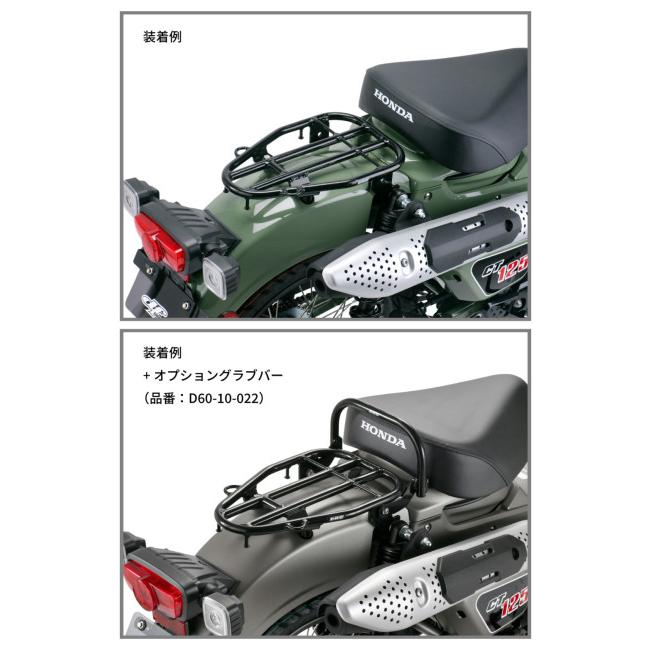 ハンターカブ　DRC リアキャリア DRC ディーアールシー コンパクトキャリア CT125 ハンターカブ HONDA