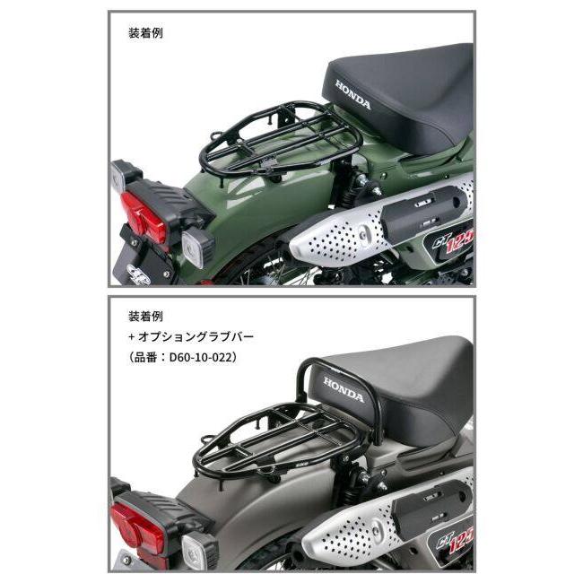 DRC コンパクトリアキャリア DRC ディーアールシー コンパクトキャリア CT125 ハンターカブ HONDA