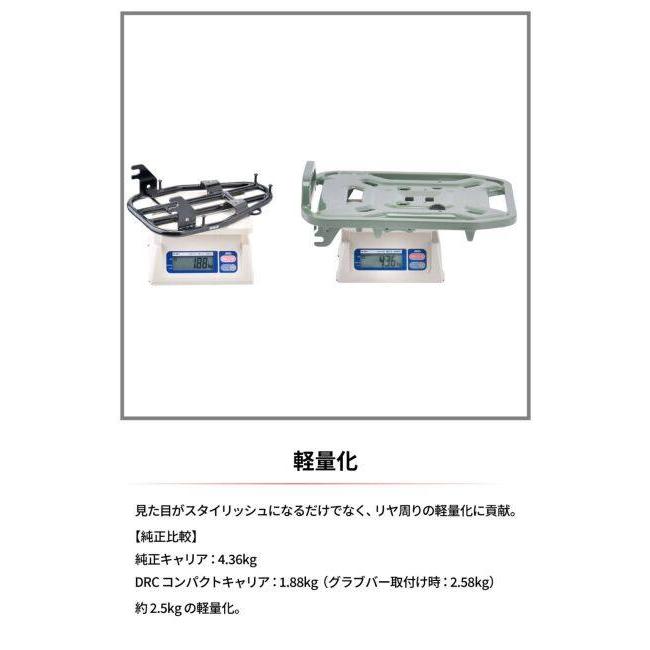 DRC ディーアールシー コンパクトキャリア CT125 ハンターカブ HONDA