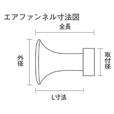 KIJIMA キジマ エアーファンネル キャブ側取付径：42mm ファンネル 吸気関連 エンジン | KIJIMA | 05