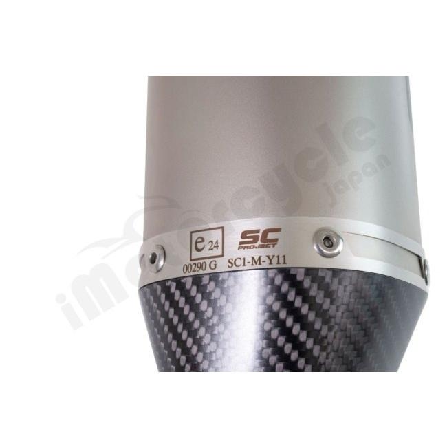 SC-PROJECT SCプロジェクト SC1-S スリップオンサイレンサー【公道走行可】 本体材質：チタン YZF-R1 YZF-R1M YAMAHA ヤマハ スリップオンマフラー マフラーの画像
