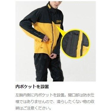 RS TAICHI アールエスタイチ RSR048 DRYMASTER [ドライマスター] レインスーツ レディース レインウェア アパレル