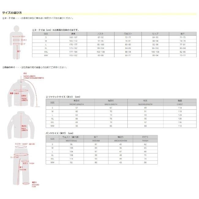 RS TAICHI アールエスタイチ RSR048 DRYMASTER [ドライマスター] レインスーツ レディース レインウェア アパレル