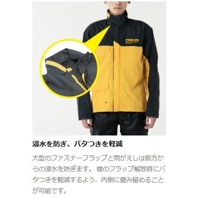 RS TAICHI アールエスタイチ RSR048 DRYMASTER [ドライマスター] レインスーツ レディース レインウェア アパレル