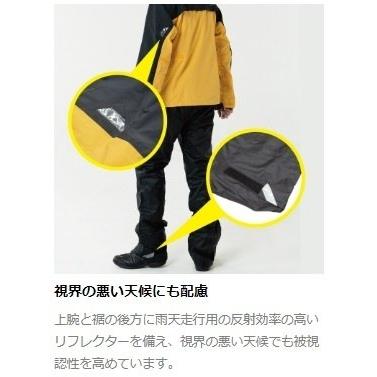 RS TAICHI アールエスタイチ RSR048 DRYMASTER [ドライマスター] レインスーツ レディース レインウェア アパレル
