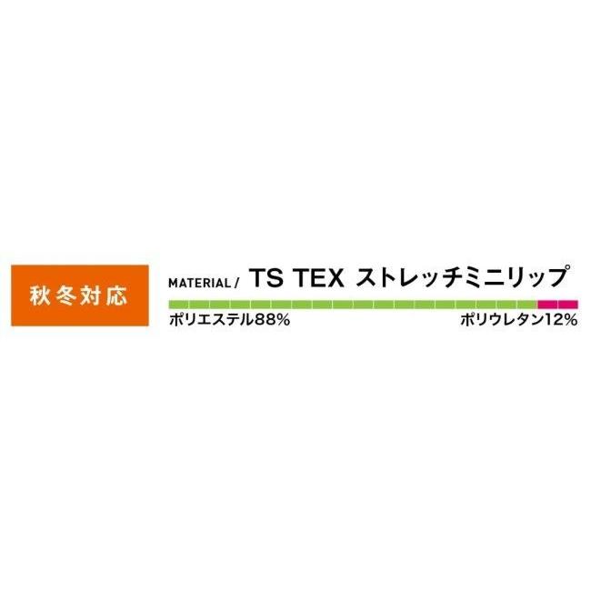 TSDESIGN ティーエスデザイン TS TEX オールウェザージャケット サイズ：4L ウインタージャケット ジャケット アパレルの画像