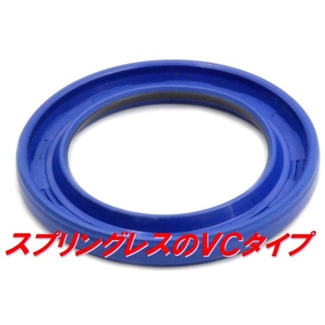 DMR-JAPAN ディーエムアールジャパン 【Pepex seal】低フリクションオイルシール NSR250R HONDA ホンダ オイルシール エンジンパーツ エンジン | DMRーJAPAN | 03
