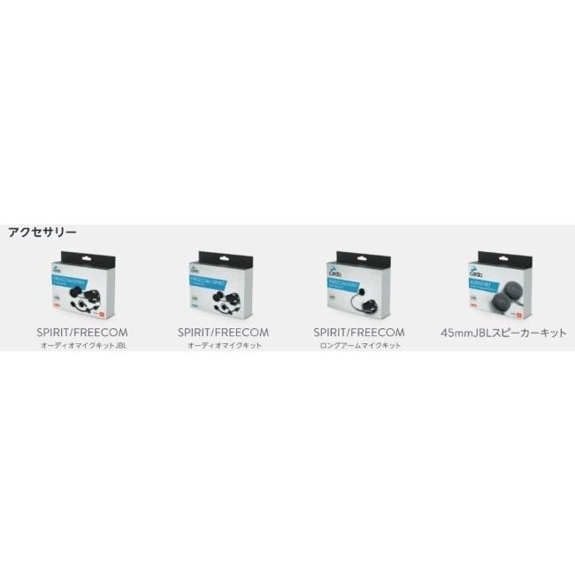 cardo（カルド） SPIRIT シングル インカム・インターコム 電子機器類