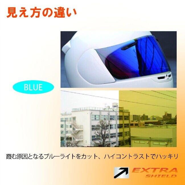 EXTRA SHIELD エキストラシールド CJ-3 ミラーシールド カラー：ダークスモークベース／レッドミラー EX-ZERO J・O ヘルメットシールド ヘルメット | EXTRA SHIELD | 06