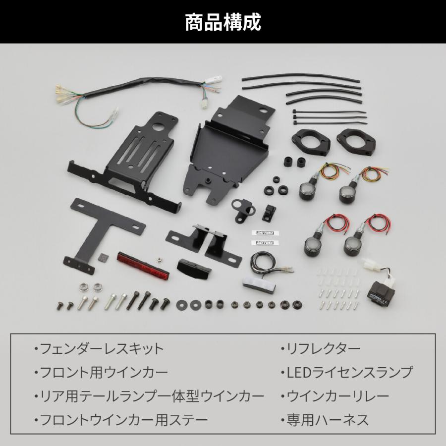 DAYTONA（デイトナ） LEDフェンダーレス GB350 HONDA ホンダ