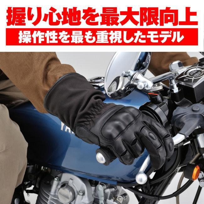 DAYTONA デイトナ HBG-078 コンビネーションロングウインターグローブ サイズ：XL｜webike｜03