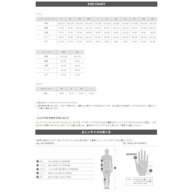 GOLDWIN ゴールドウイン サーマル アンチバイブグローブ GSM26250E レディース サイズ：WL｜webike｜18