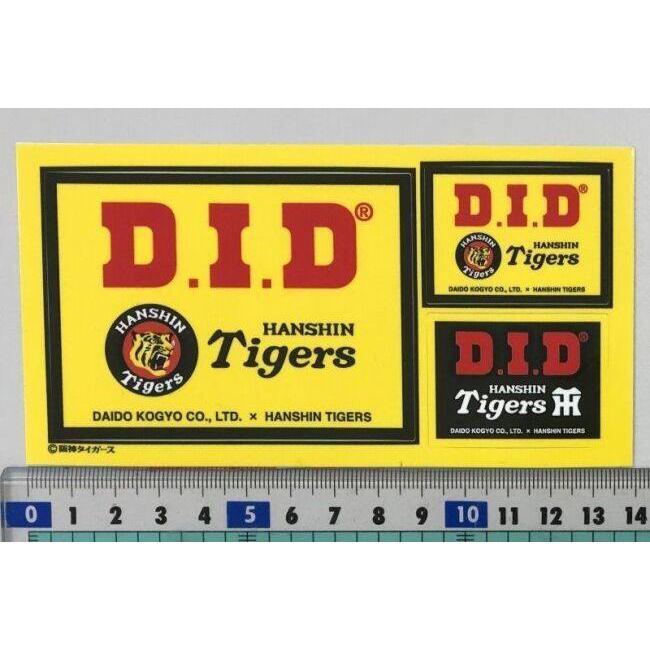 D.I.D DID ダイドー 阪神タイガースコラボチェーン ゴールド＆ブラック