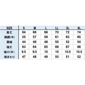 SIMPSON シンプソン NSW-2205 Winter Jacket [ウィンタージャケット] サイズ：L ウインタージャケット ジャケット アパレル_9