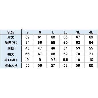 SIMPSON（シンプソン） NSW-2208 Winter Jacket [ウィンタージャケット