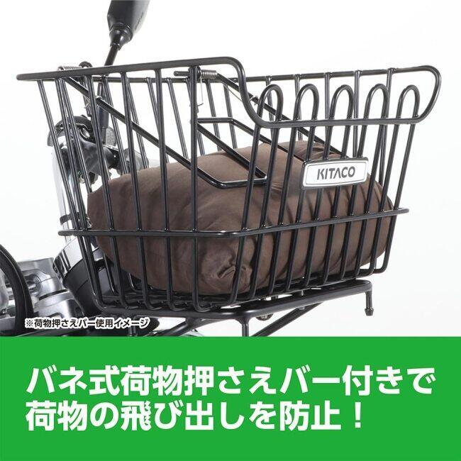 KーCON KITACO キタコ 【K・TOUR】フロントバスケット タイプ