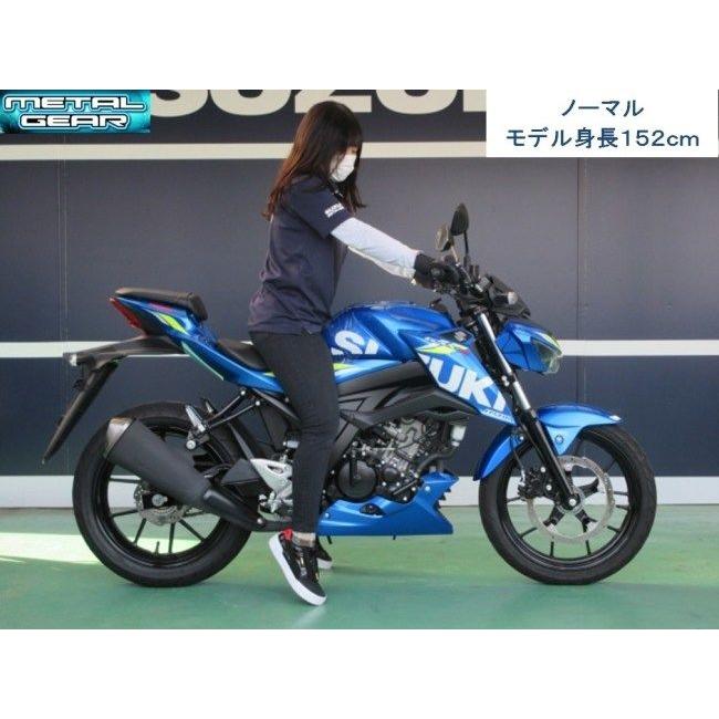 METAL GEAR メタルギア ローダウンキット＆サイドスタンドセット(40 