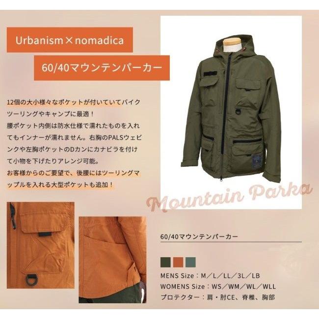 アーバニズムxノマディカ60/40マウンテンパーカー サイズ M urbanism（アーバニズム） 【アーバニズム×ノマディカ】 60／40