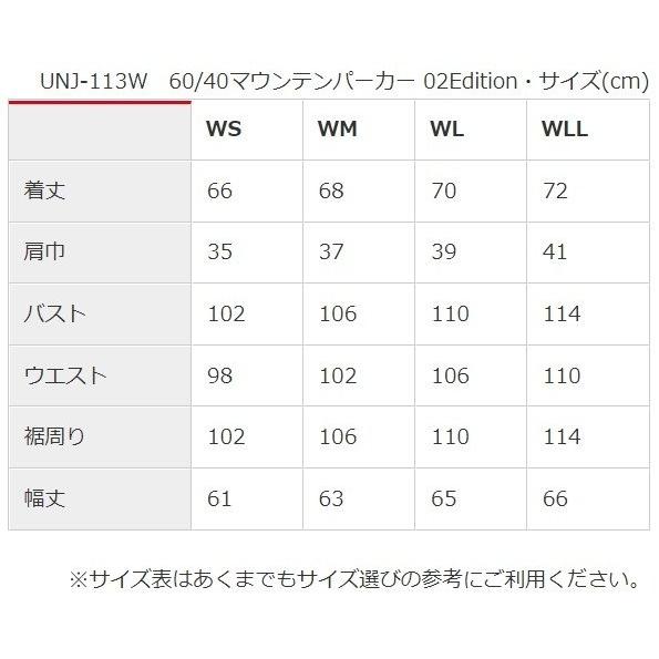 urbanism アーバニズム 【アーバニズム×ノマディカ】 60／40マウンテン