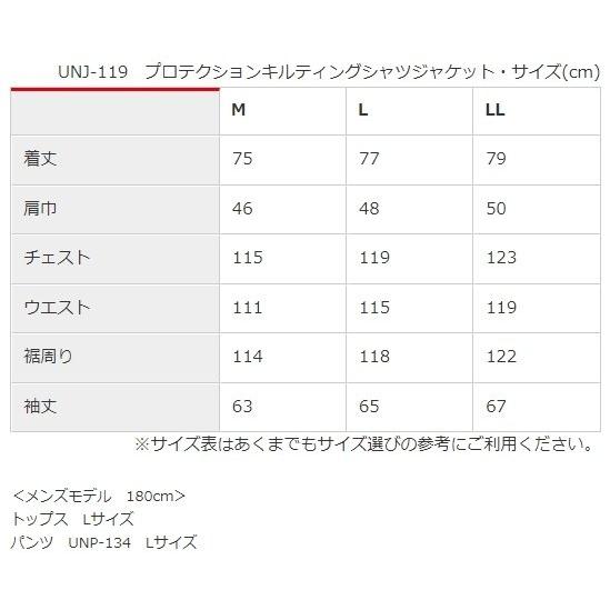 urbanism アーバニズム プロテクションキルティングシャツジャケット サイズ：L オールシーズンジャケット ジャケット アパレル_10