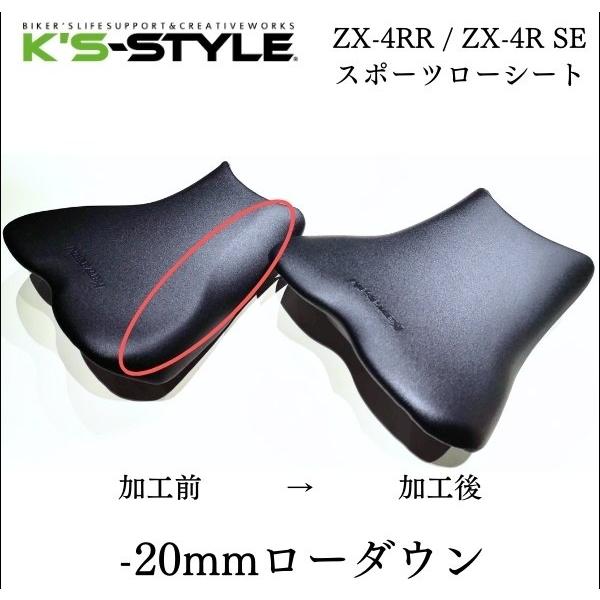 K'sーSTYLE K's-STYLE ケイズスタイル スポーツ低反発ローシート K'sーSTYLE K's-STYLE ケイズスタイル スポーツ低反発ローシート