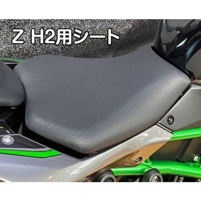 K'sーSTYLE K's-STYLE ケイズスタイル 低反発ローシート(Z H2) Z K'sーSTYLE K's-STYLE ケイズスタイル 低反発ローシート(Z H2) Z