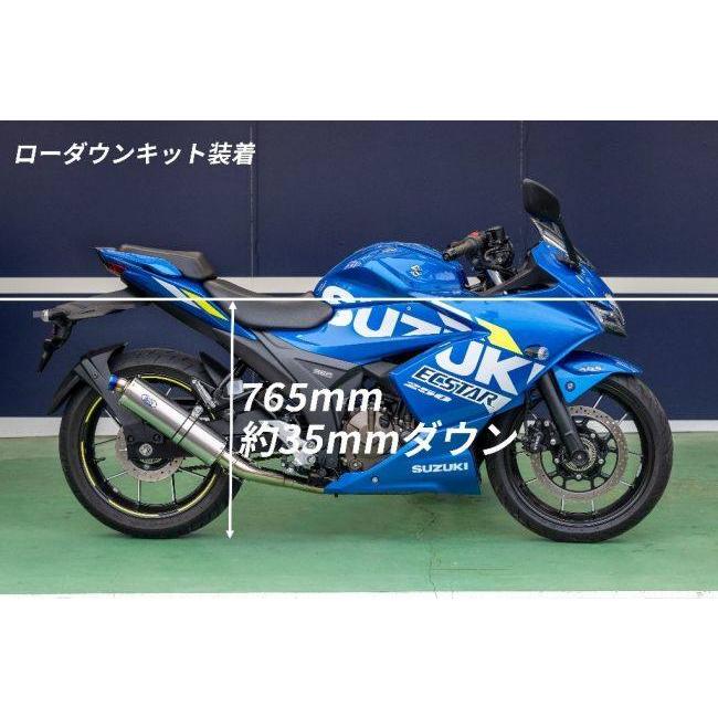 METAL GEAR メタルギア 35mmローダウンキット＆ショートサイドスタンドセット ジクサー250 ジクサーSF 250 SUZUKI スズキ ローダウンキット サスペンション | METAL GEAR | 02