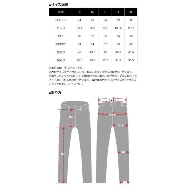 KADOYA カドヤ CORSA DENIM VMX MOTO ［K’S LEATHER ＆ K’S PRODUCT］ サイズ：L デニムパンツ・ジーンズ・チノパンツ パンツ・ボトムス アパレル | カドヤ | 18