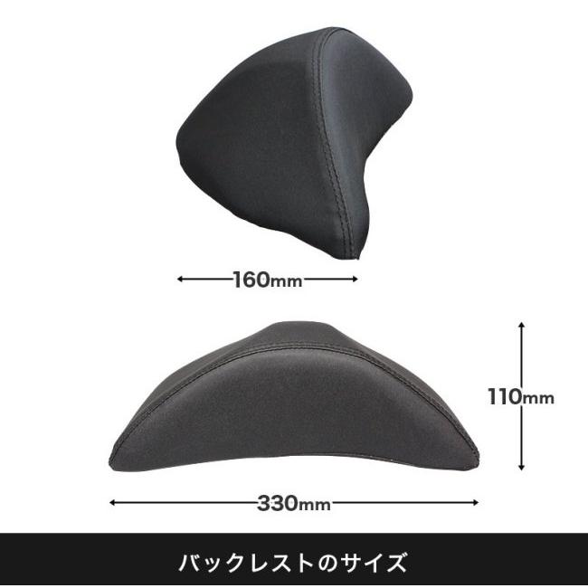 ENDURANCE（エンデュランス） バックレスト＋グラブバーセット バック 