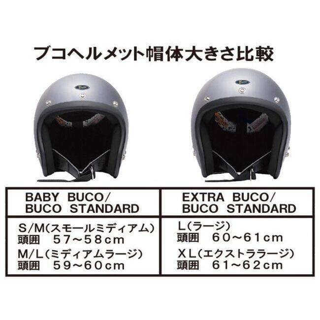 BUCO（ブコ） スタリオン サイズ：エクストラブコ／L(60-61cm