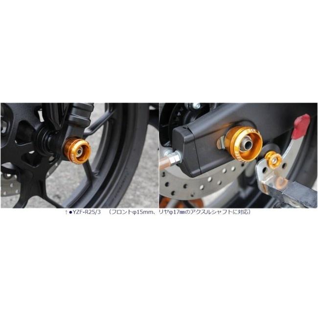 公式】BABYFACE BABYFACE:ベビーフェイス アクスルカップ カラー