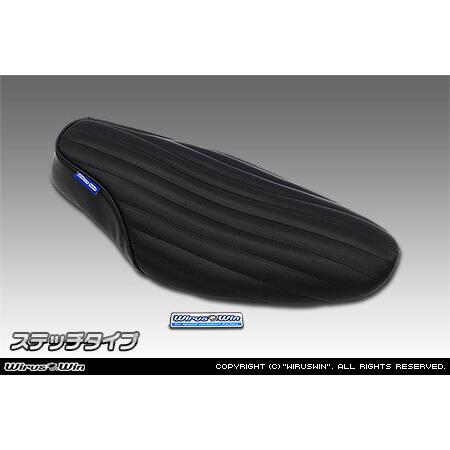 WirusWin（ウイルズウィン） ロングローシート タイプ：ステッチタイプ