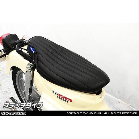 WirusWin（ウイルズウィン） ロングローシート タイプ：ステッチタイプ