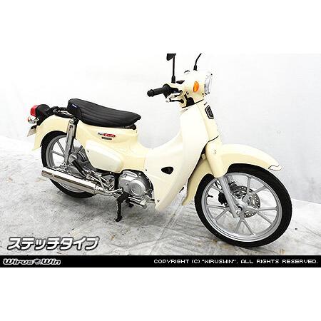 WirusWin（ウイルズウィン） ロングローシート タイプ：ステッチタイプ